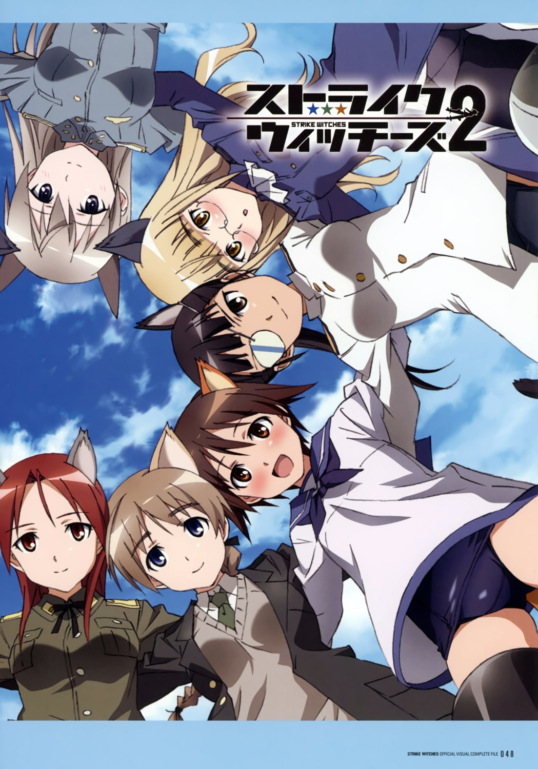 Strike Witches Eila Ilmatar Juutilainen Lynette Bishop